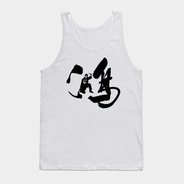 WONG FEI-HUNG (by Kwan Tak-hing) Tank Top by VectorVectoria